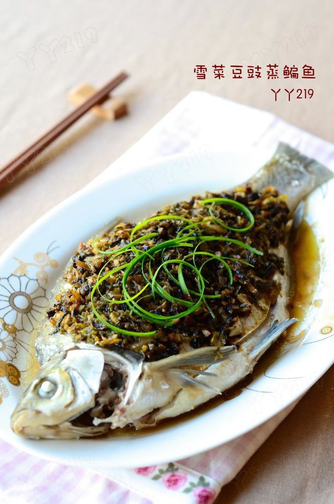 Fermented Bean Paste