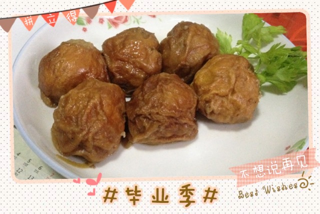 Pork
