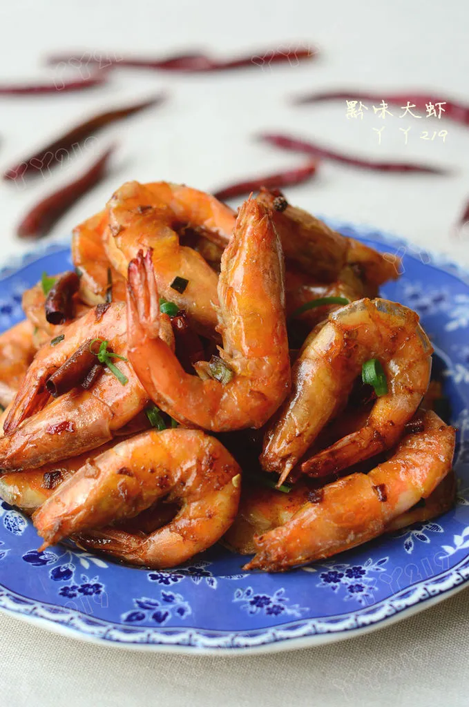 Guizhou Spicy Prawns