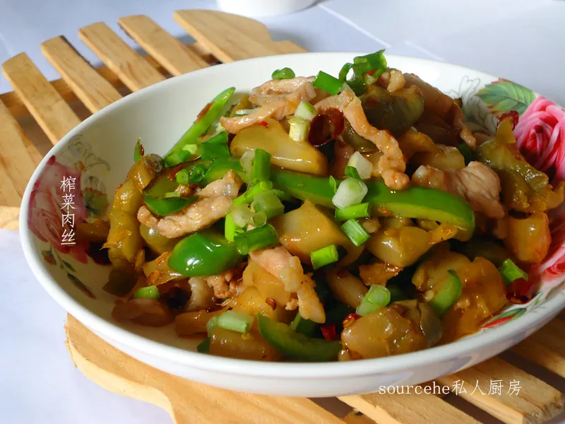 Pickled Mustard Greens with Shredded Pork
