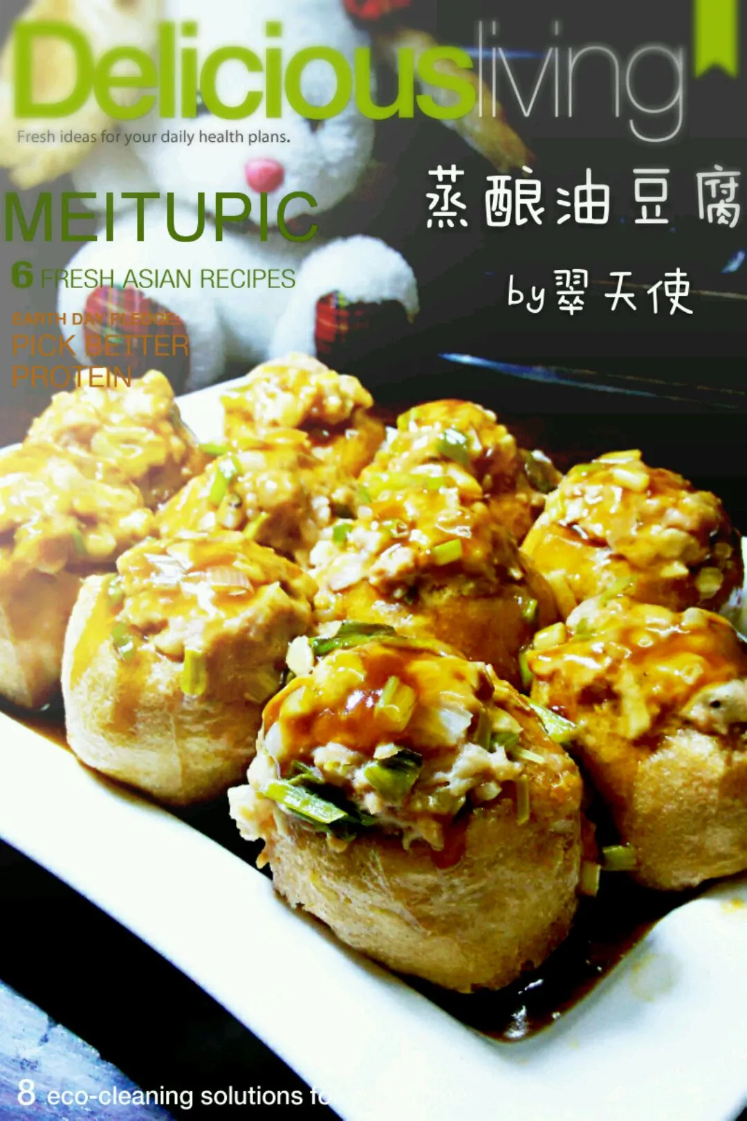Steamed Tofu with Fermented Bean