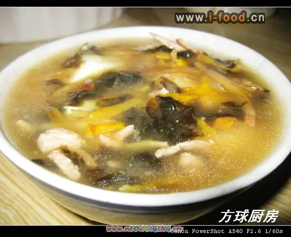 Tofu Pudding