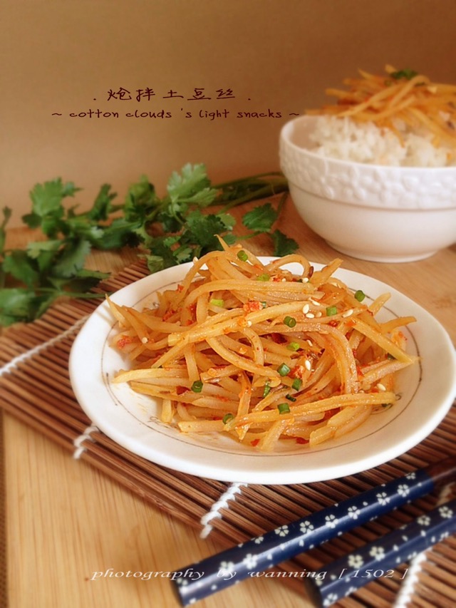 Poivrons Du Sichuan