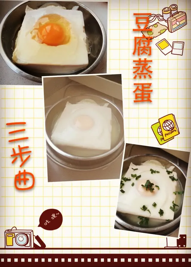 Steamed Tofu with Egg