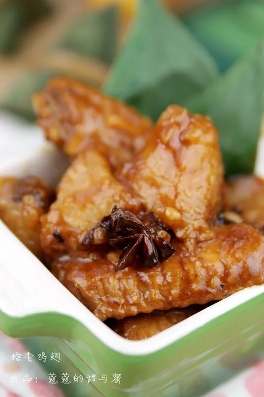 Zongzi Chicken Wings