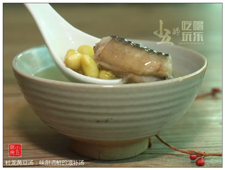 Toon and Mung Bean Soup