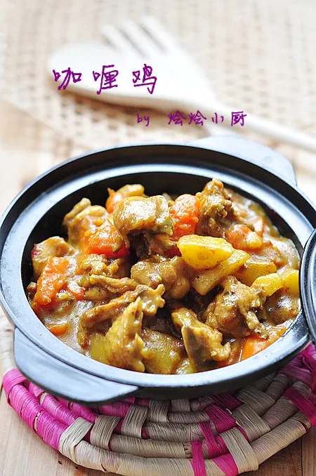 Curry Chicken