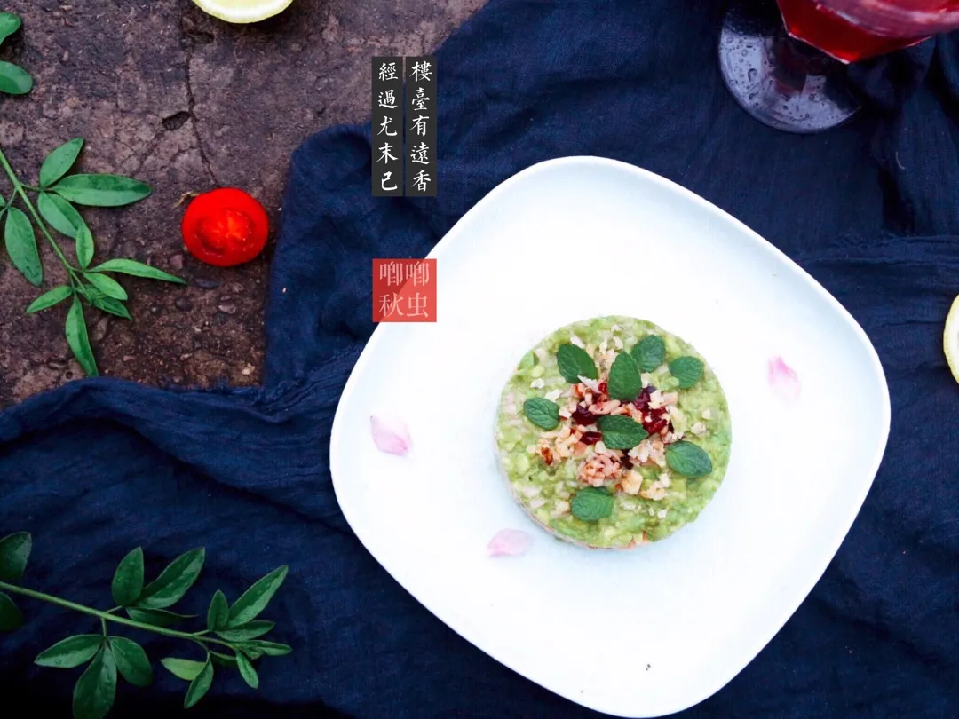Smoked Salmon Tartare