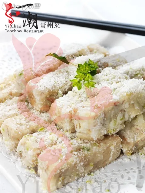 Taro with Preserved Mustard Greens