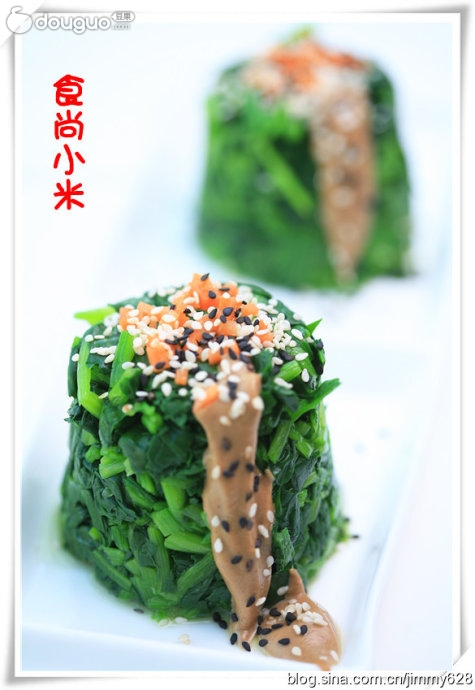 Spinach