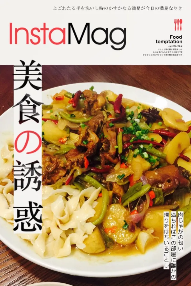 Traditional Big Plate Chicken