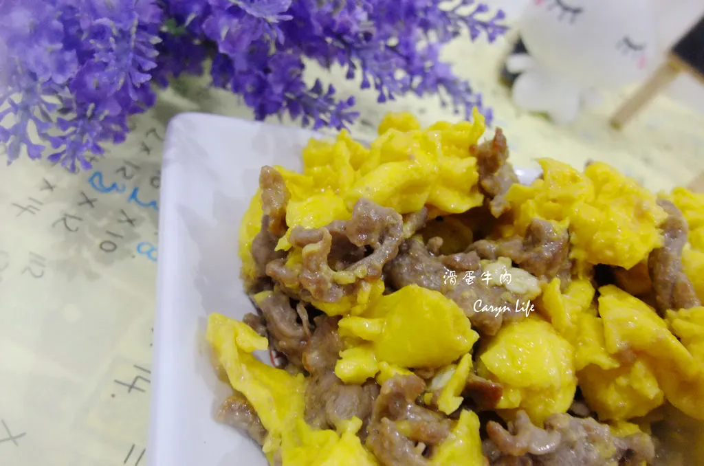 Slippery Egg Beef