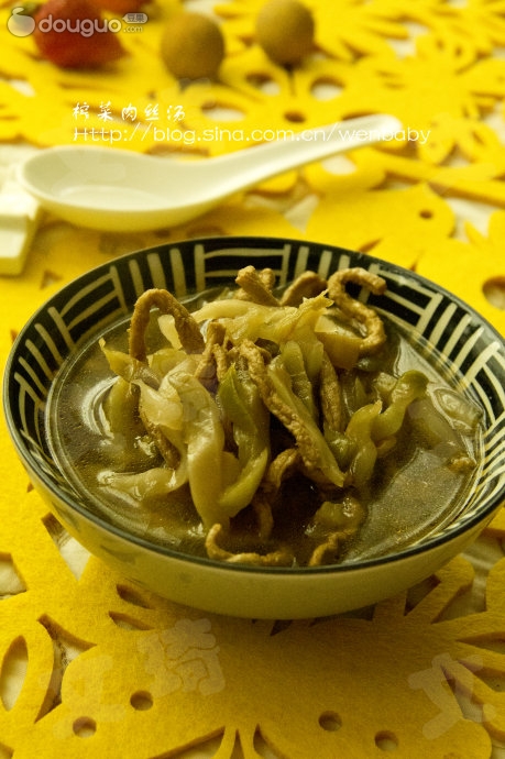 Pickled Mustard Greens