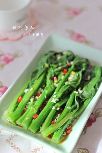 Vegetables