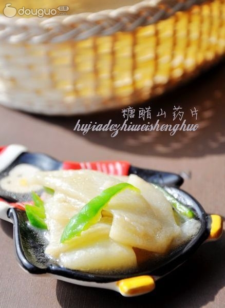 Chinese Yam