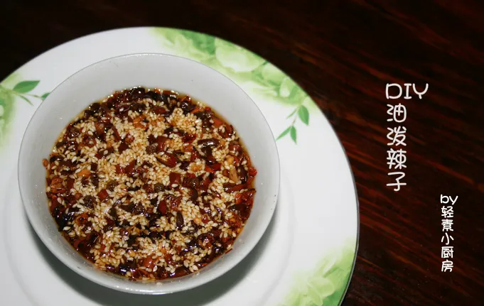 Spicy Oil-Poured Chili Peppers