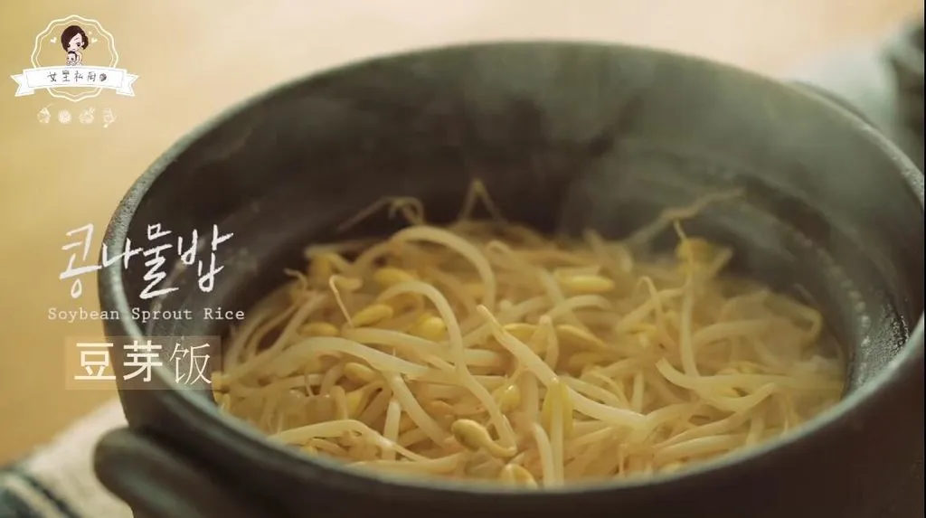 Bean Sprout Fried Rice