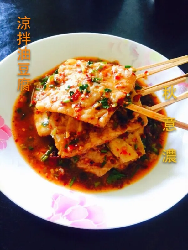 Petit plat de Huaihua
