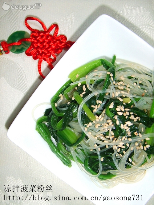 Spinach