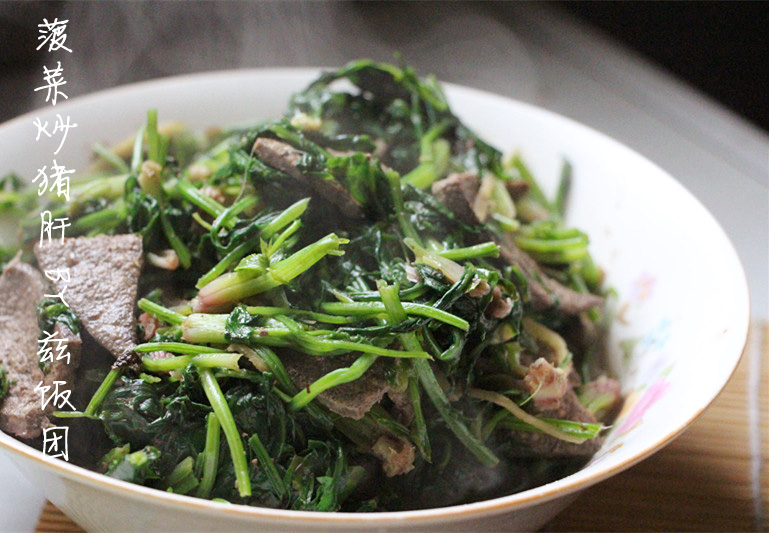 Spinach