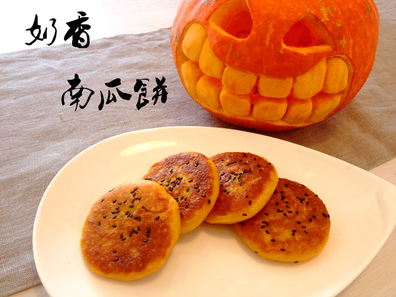 Pâte De Haricots