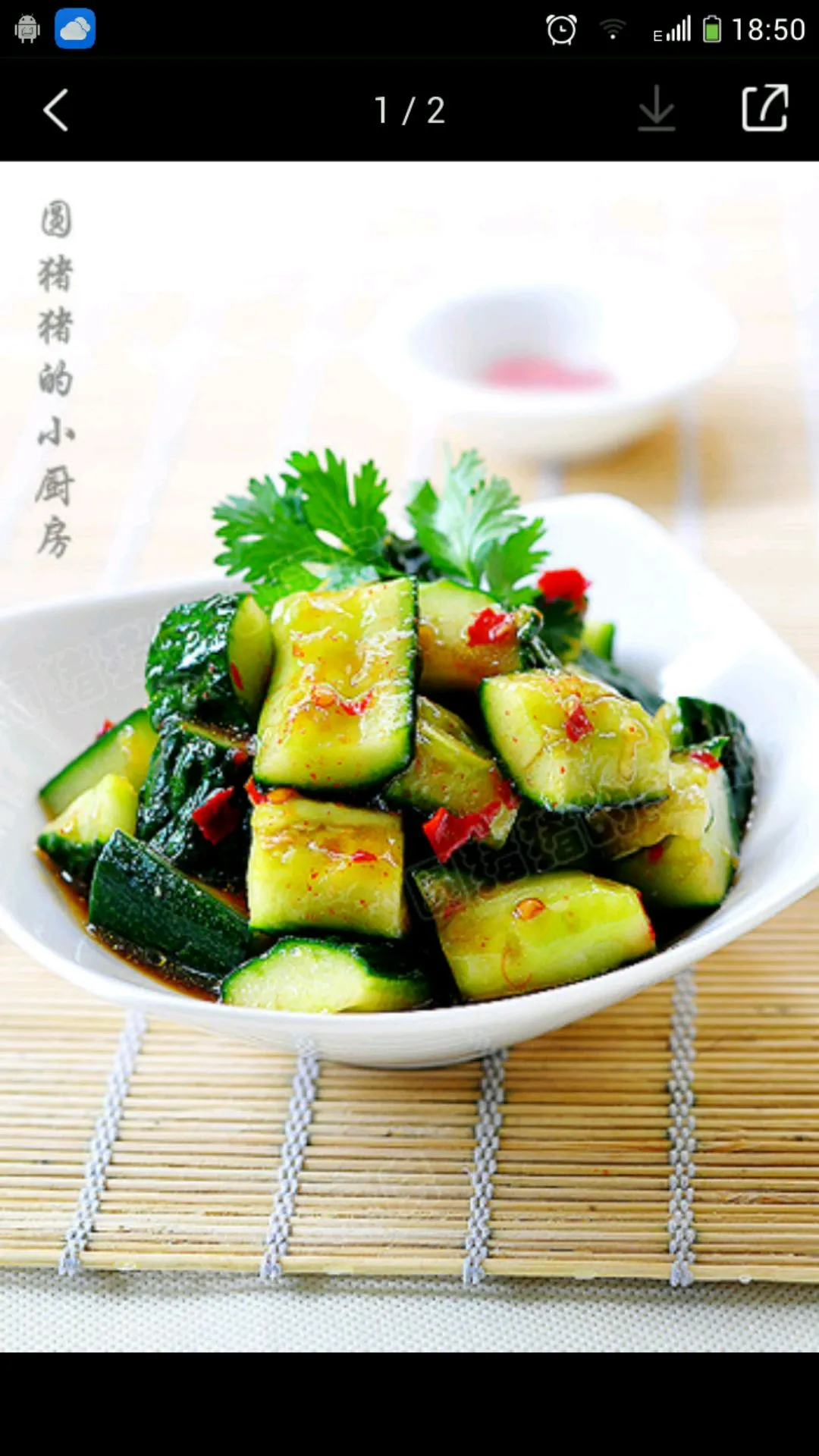 Salade de concombre