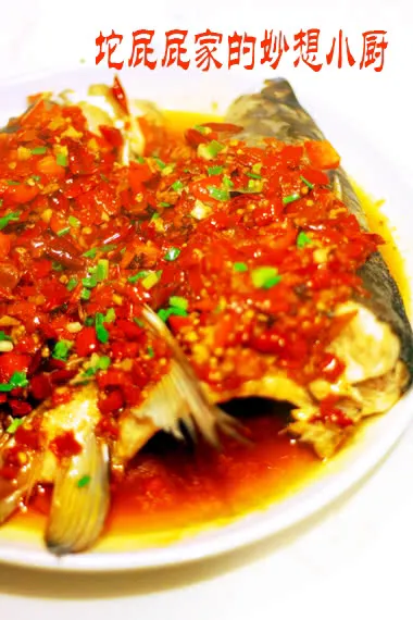 Diced Pepper Fish Head
