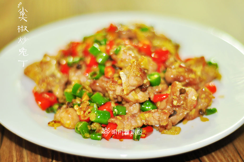 Poudre De Poulet