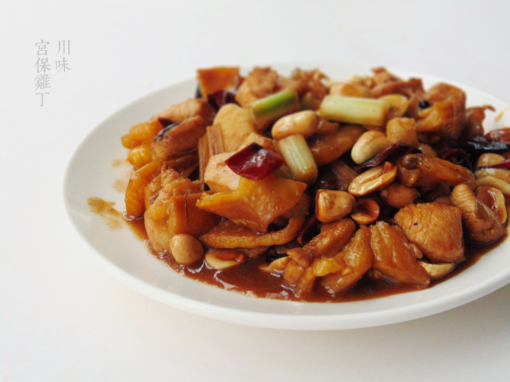 Pollo Kung Pao