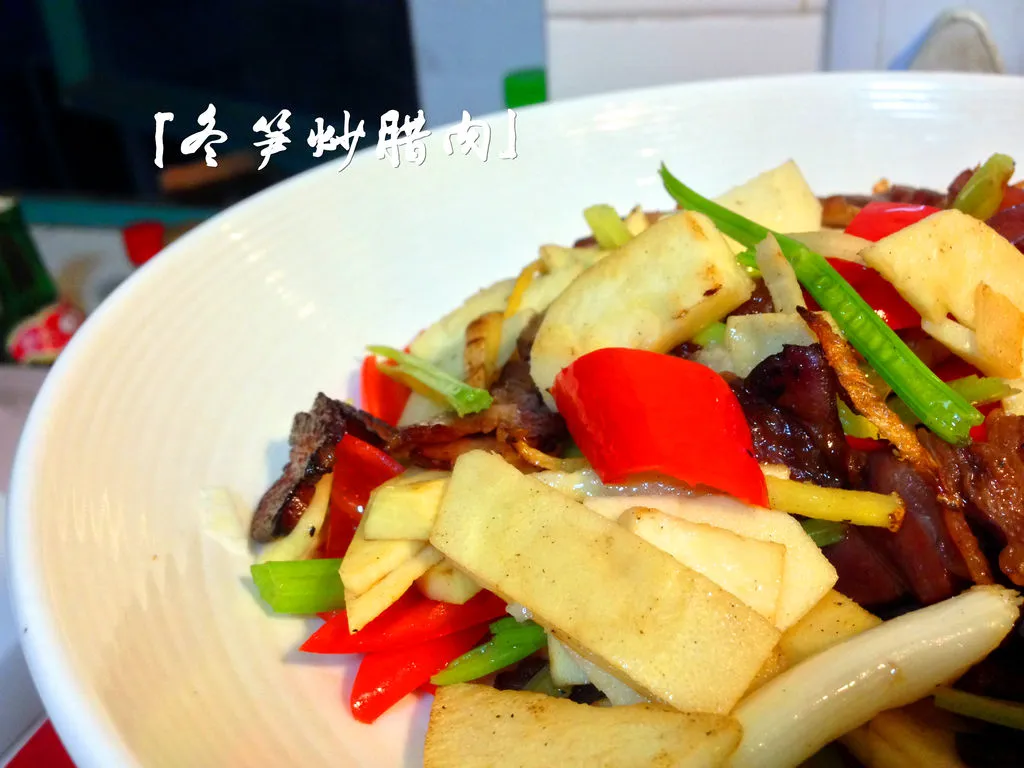 Bamboo Shoots Stir-fried with Cured Pork