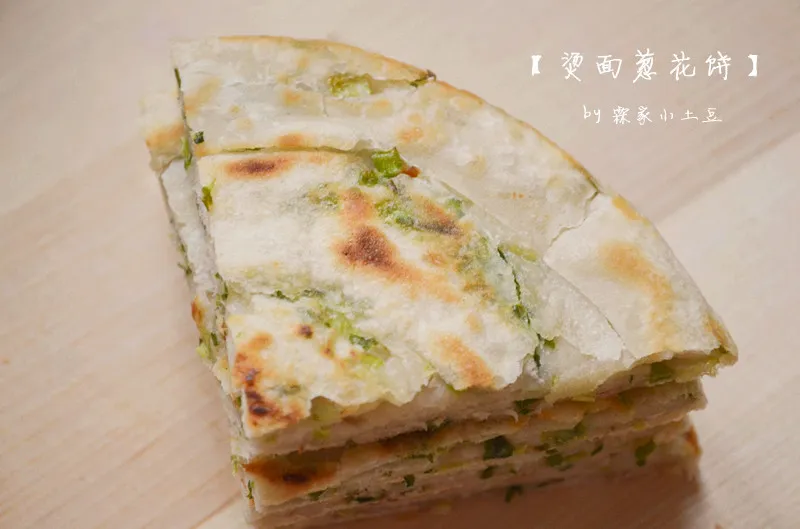 Scallion Pancake