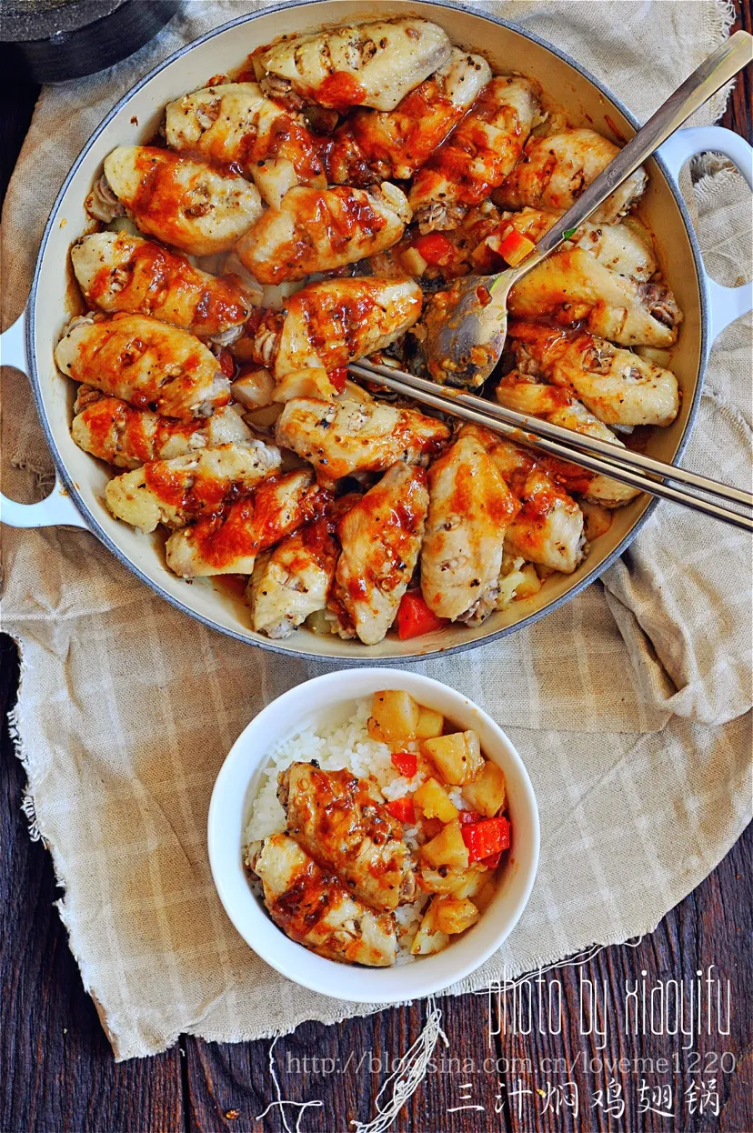 Braised Chicken Wings with Three Juices
