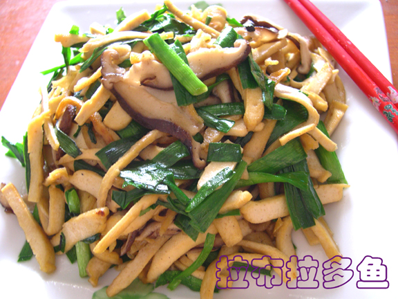 Poivrons Du Sichuan