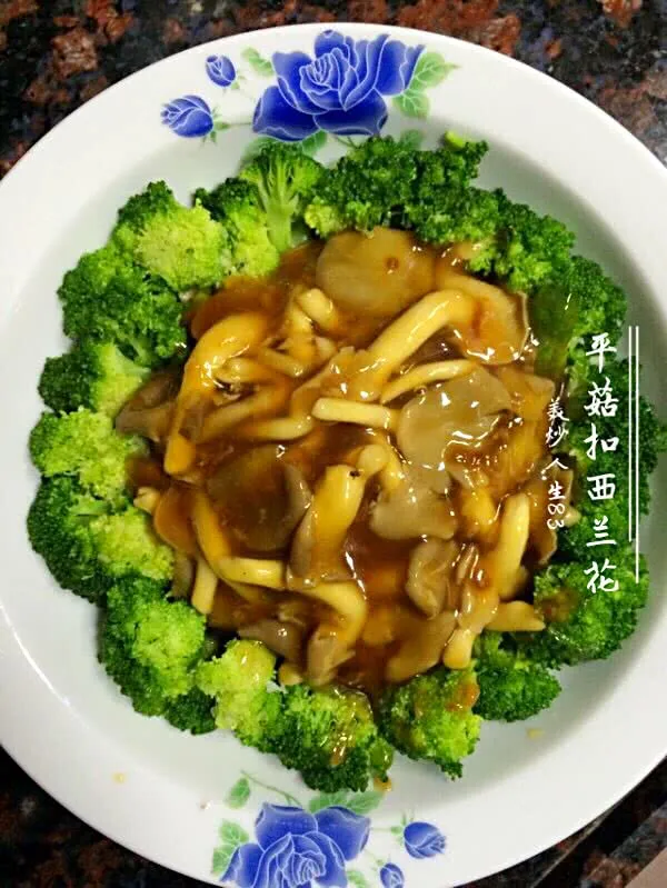 Flat Mushroom and Broccoli
