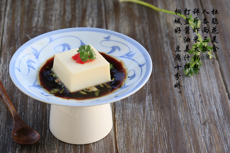 Cold Dishes