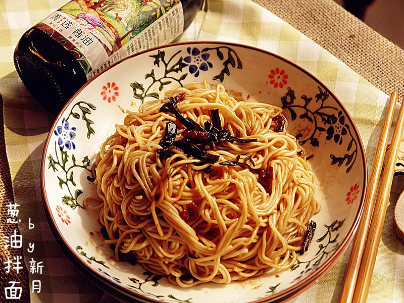 Noodles with Scallion Oil