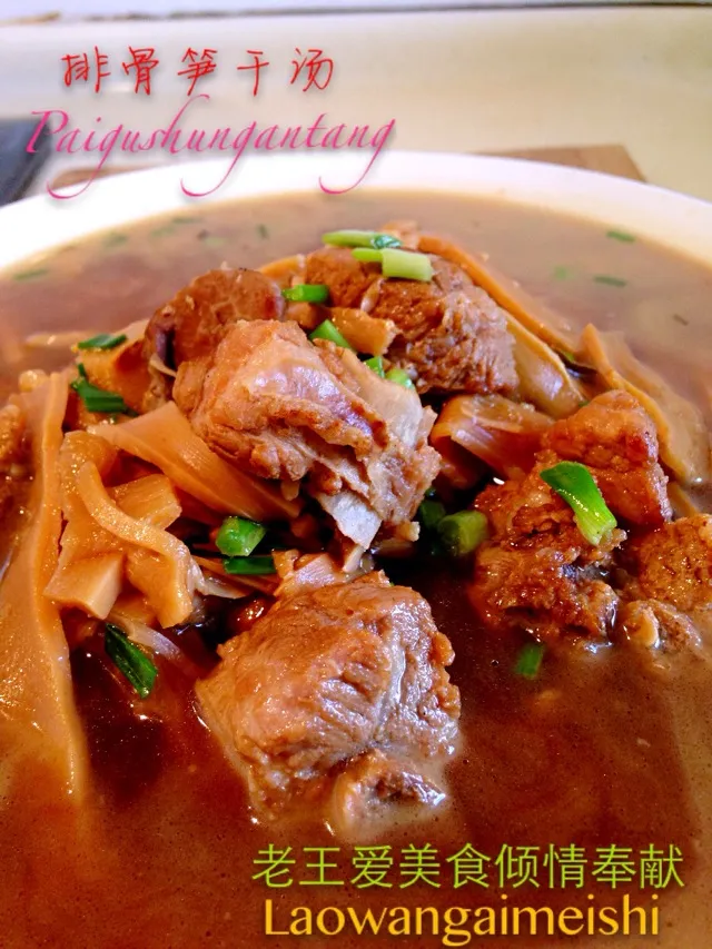 Pork Rib and Bamboo Shoot Soup