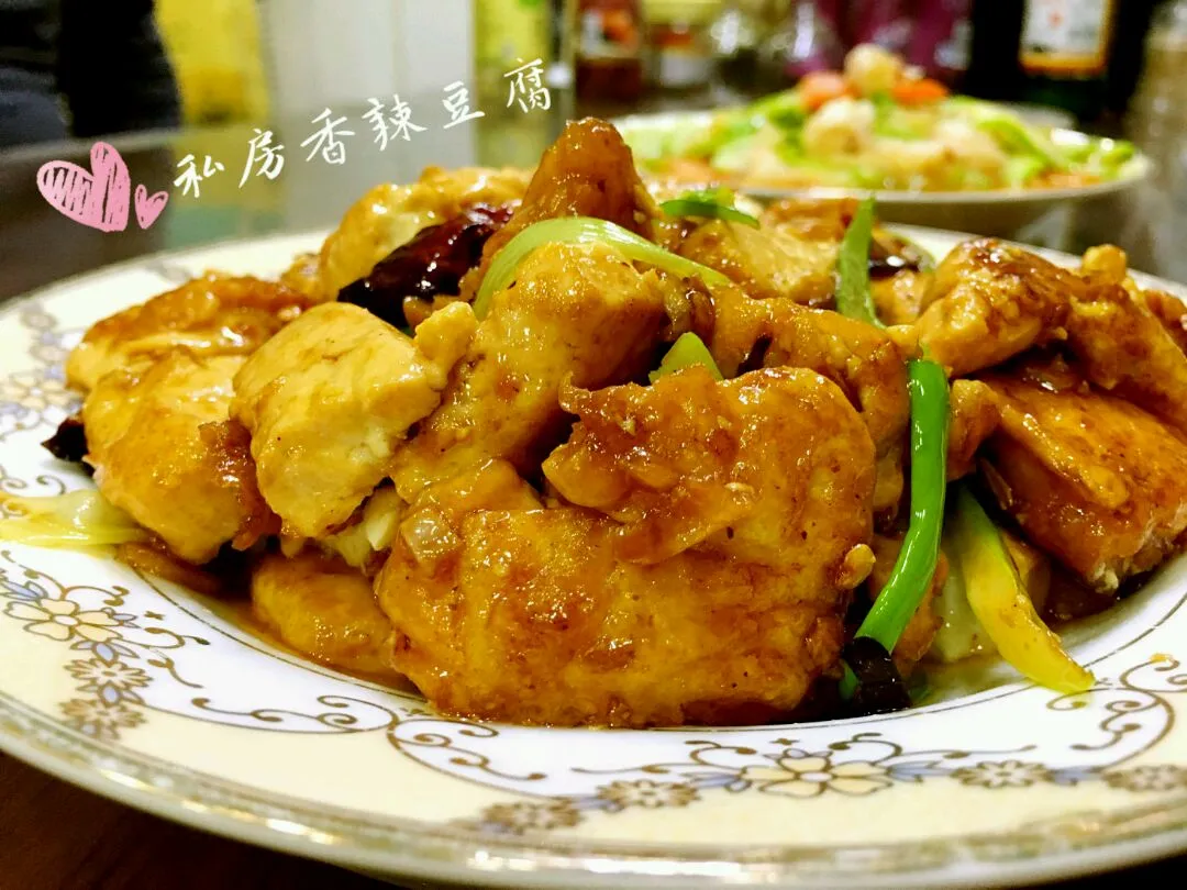Tofu Piccante