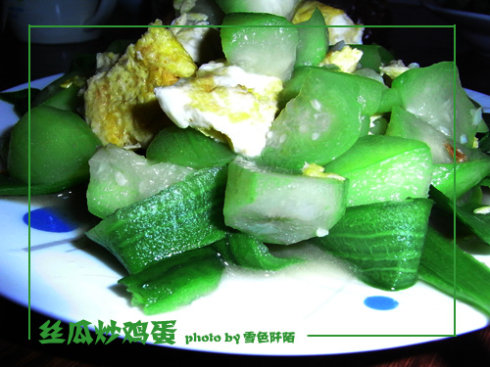 Luffa