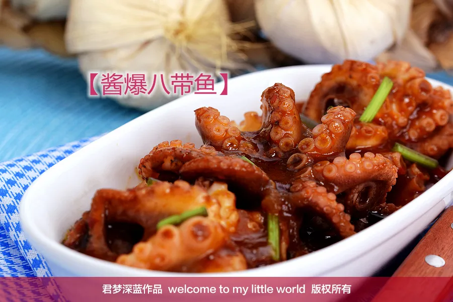 Stir-Fried Eight-Banner Fish