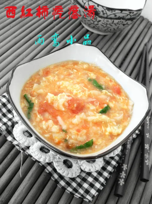 Zuppa di Pomodoro e Uova Strapazzate