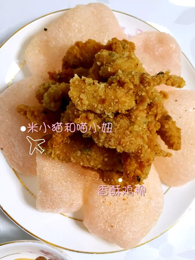 Crispy Chicken Strip