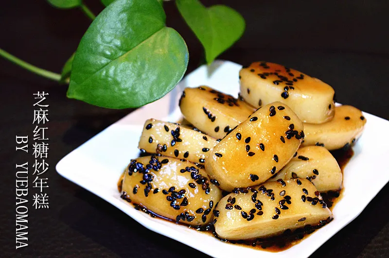 Sesame Red Sugar Stir-Fried Rice Cake