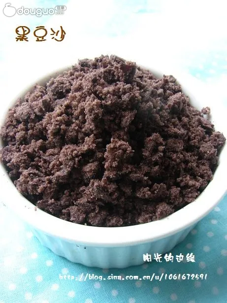 Soft Black Bean Puree