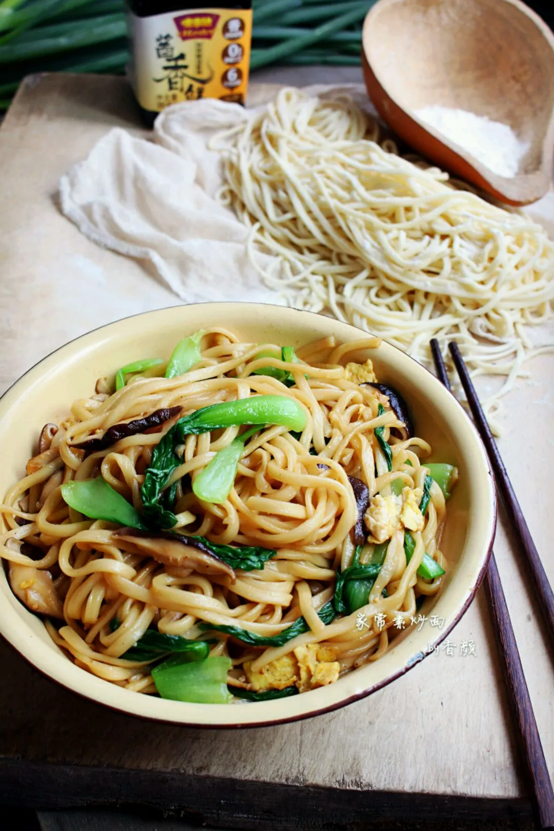 Stir-Fried Noodles
