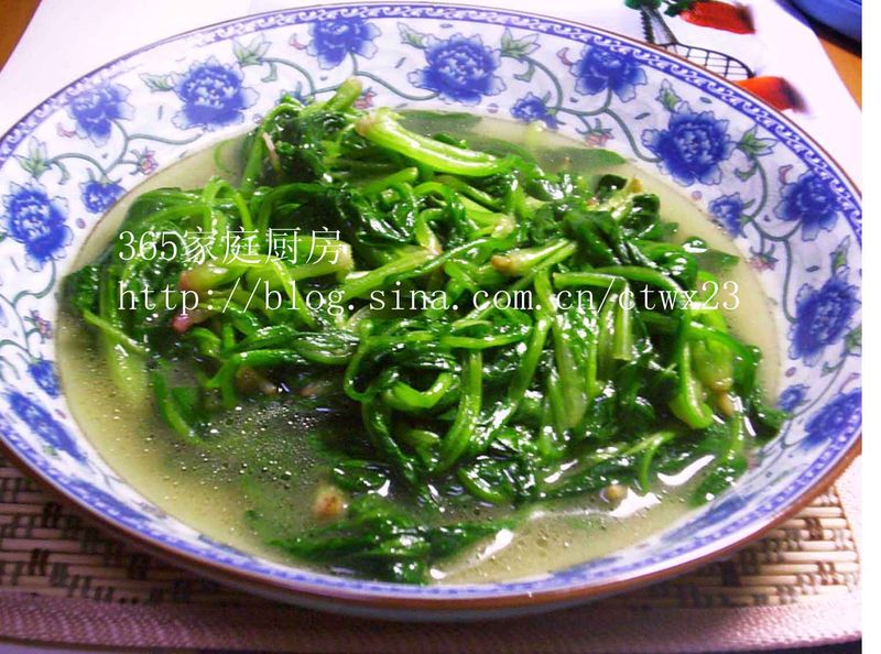 Spinach