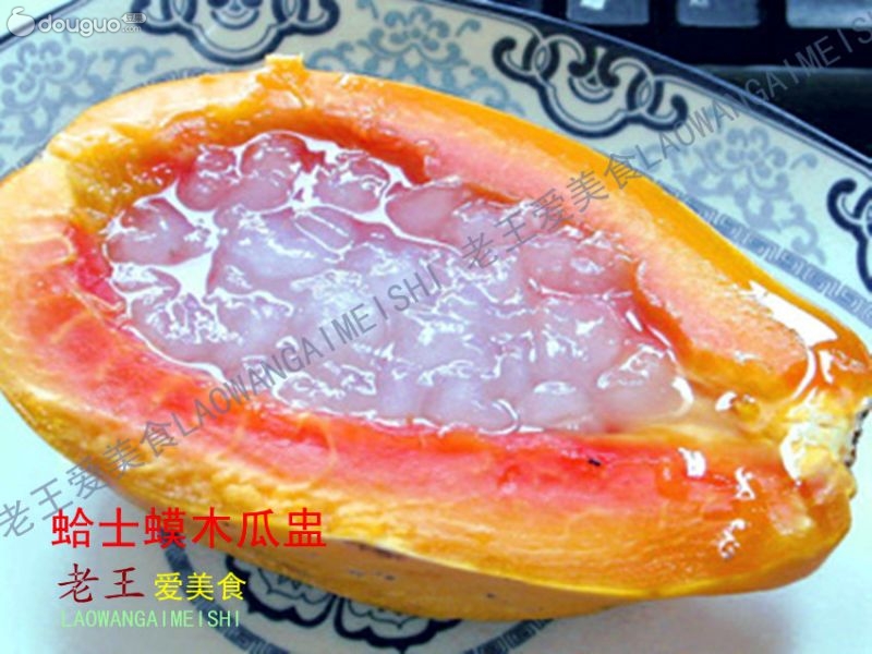 Papaya