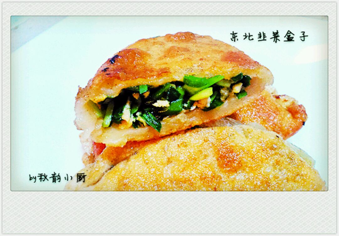 Recettes Rapides