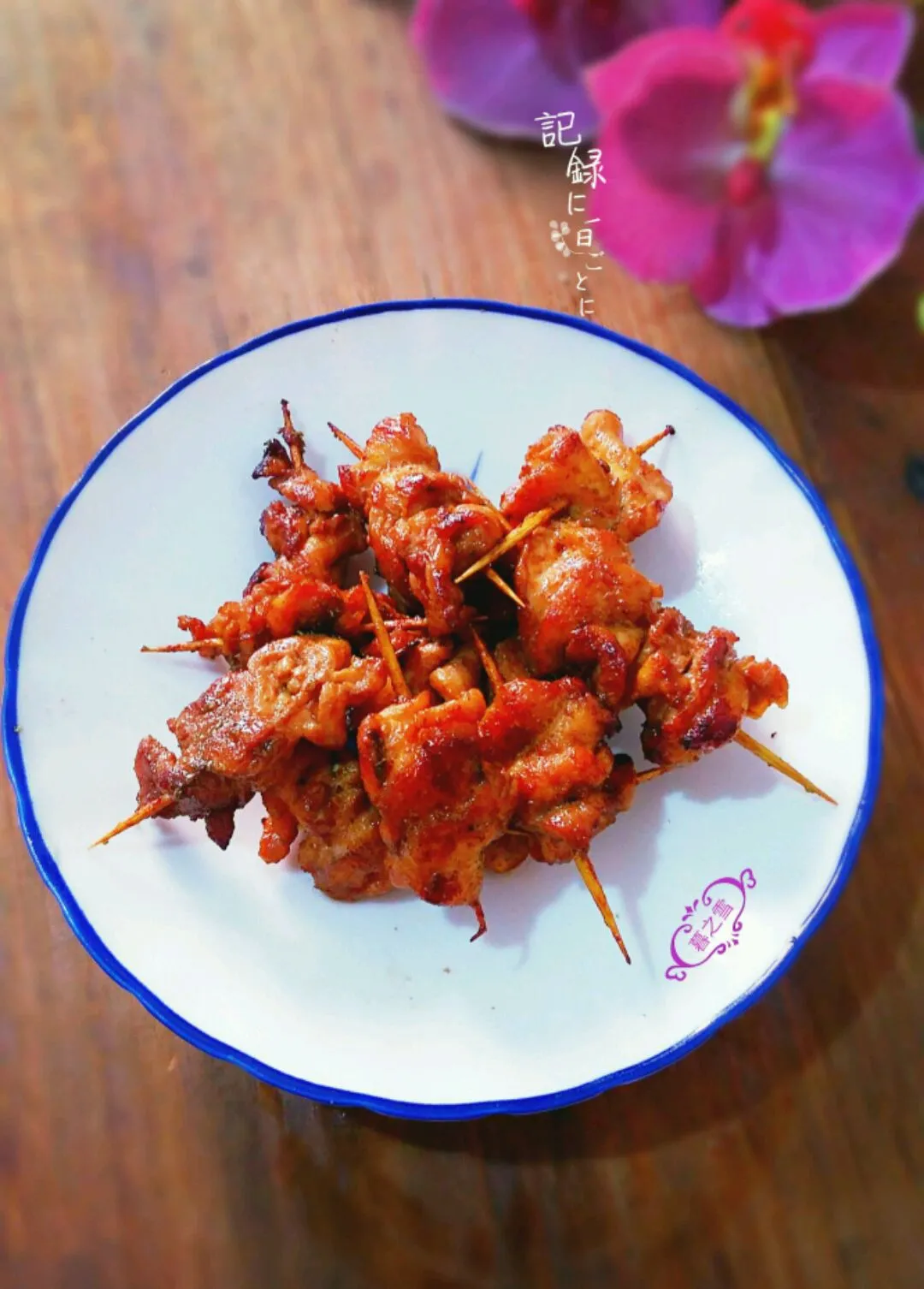 Brochettes de viande