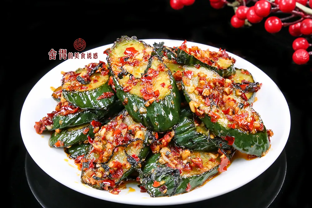 Perilla and Fried Cucumber